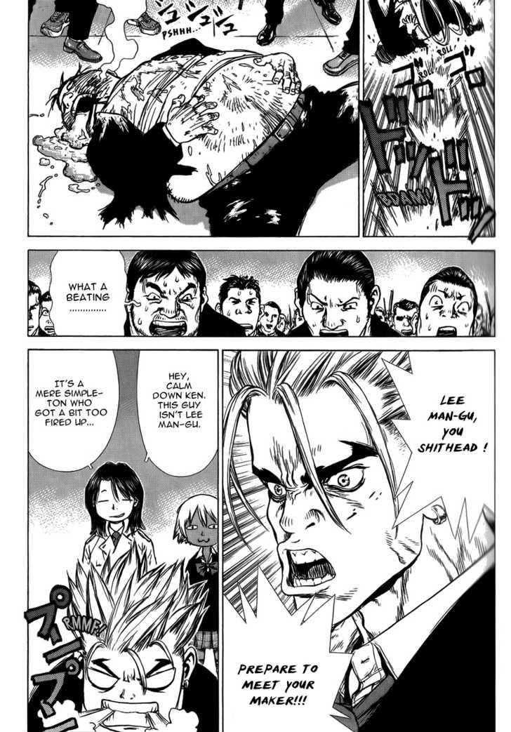 Sun Ken Rock Chapter 30 - Page 21 in English