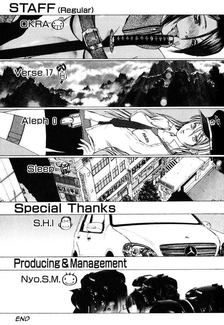 Sun Ken Rock Chapter 31.1 - Page 4 in English