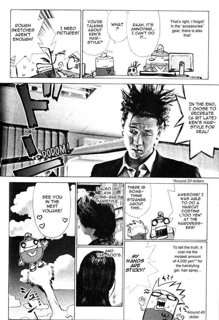 Sun Ken Rock Chapter 31.5 - Page 3 in English