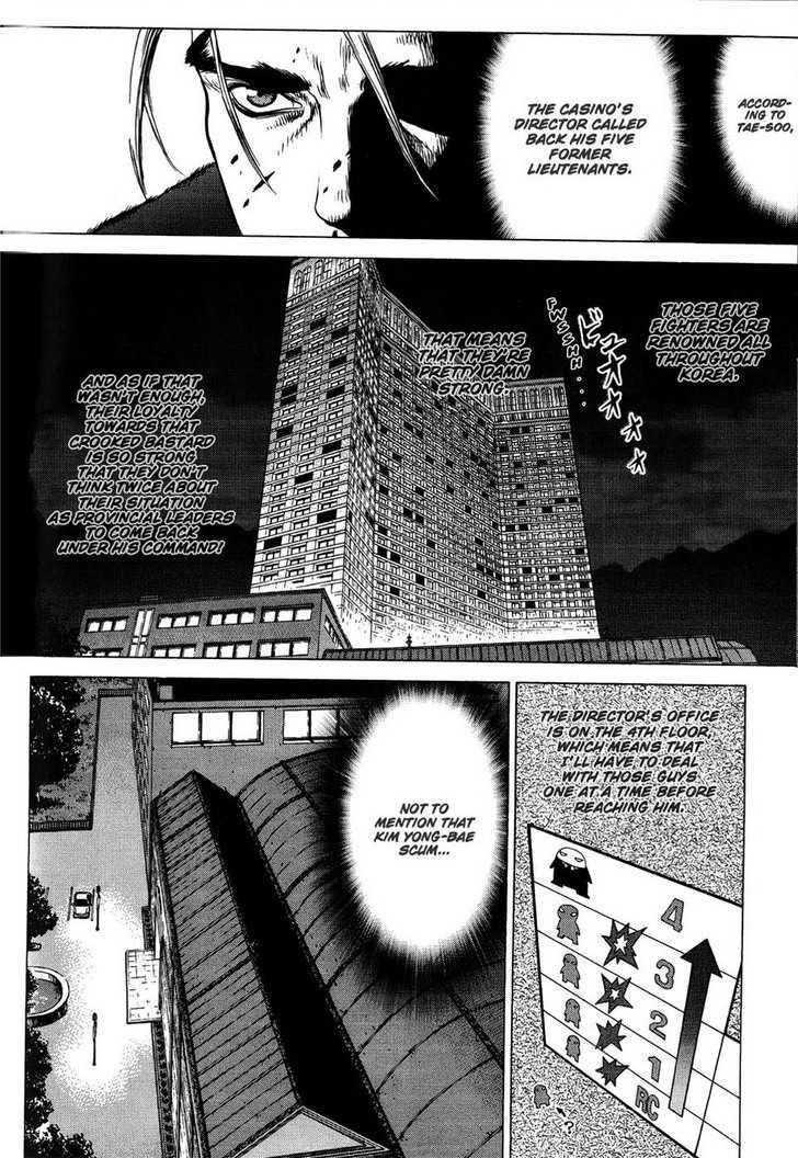 Sun Ken Rock Chapter 31 - Page 19 in English