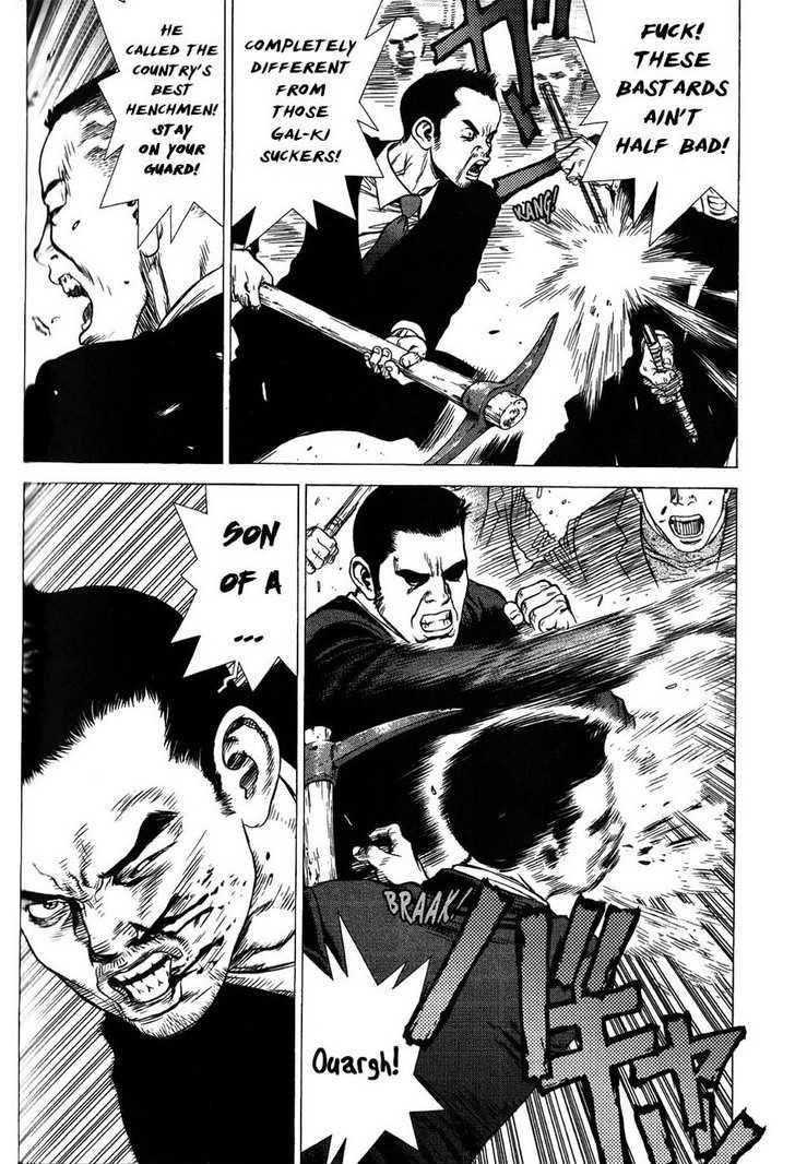 Sun Ken Rock Chapter 31 - Page 5 in English