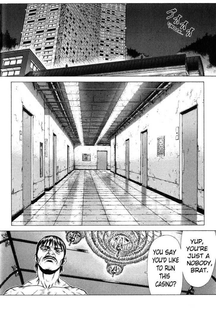 Sun Ken Rock Chapter 32 - Page 11 in English