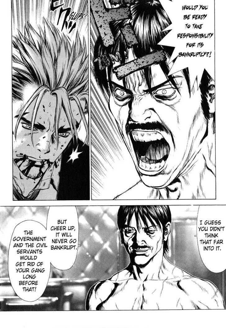 Sun Ken Rock Chapter 32 - Page 13 in English