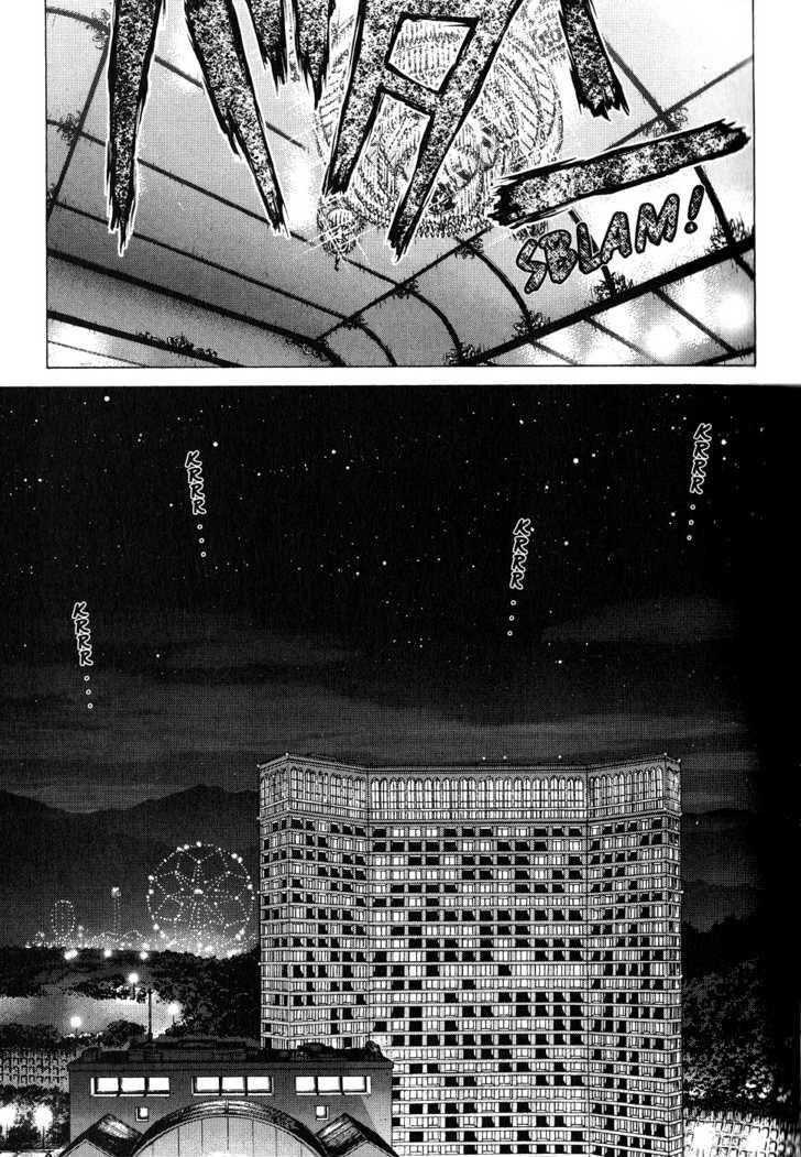 Sun Ken Rock Chapter 32 - Page 24 in English