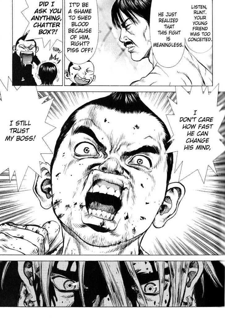 Sun Ken Rock Chapter 32 - Page 28 in English