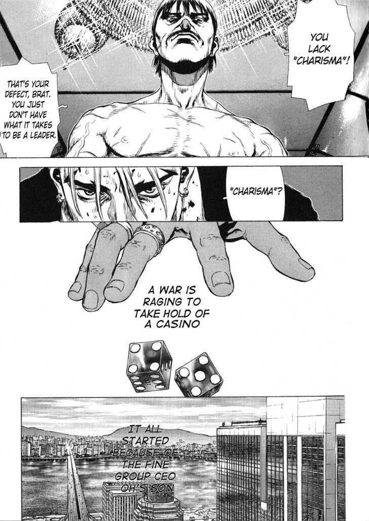 Sun Ken Rock Chapter 32 - Page 4 in English