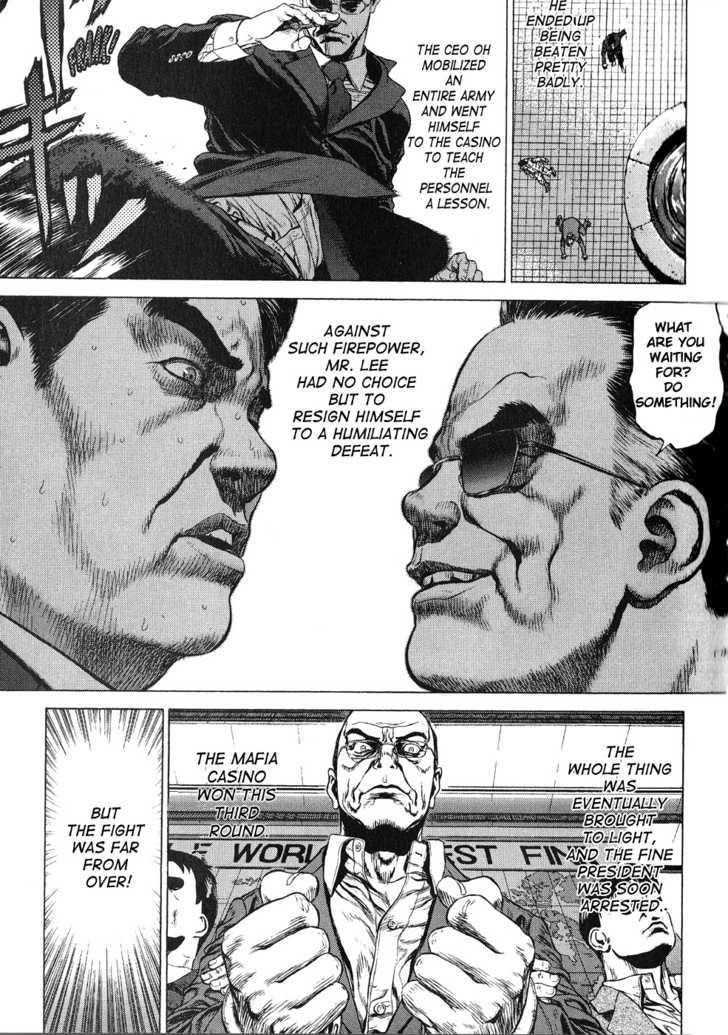 Sun Ken Rock Chapter 32 - Page 6 in English