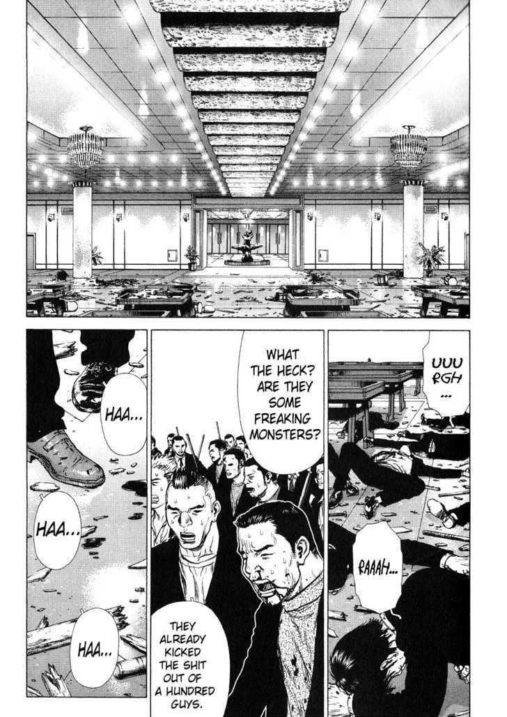 Sun Ken Rock Chapter 32 - Page 8 in English