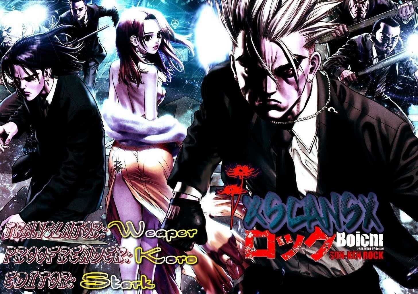 Sun Ken Rock Chapter 33 - Page 24 in English