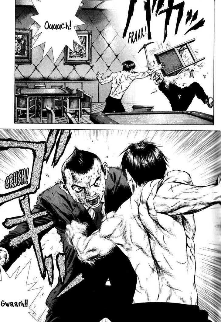 Sun Ken Rock Chapter 33 - Page 3 in English