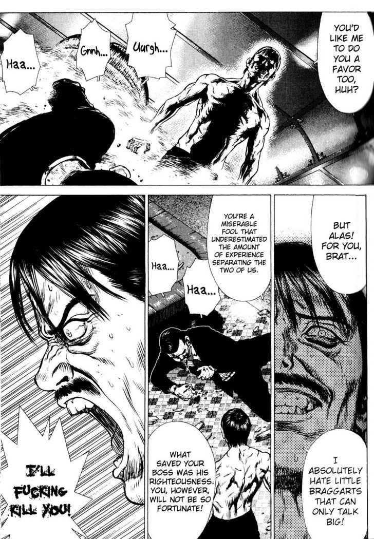 Sun Ken Rock Chapter 33 - Page 5 in English