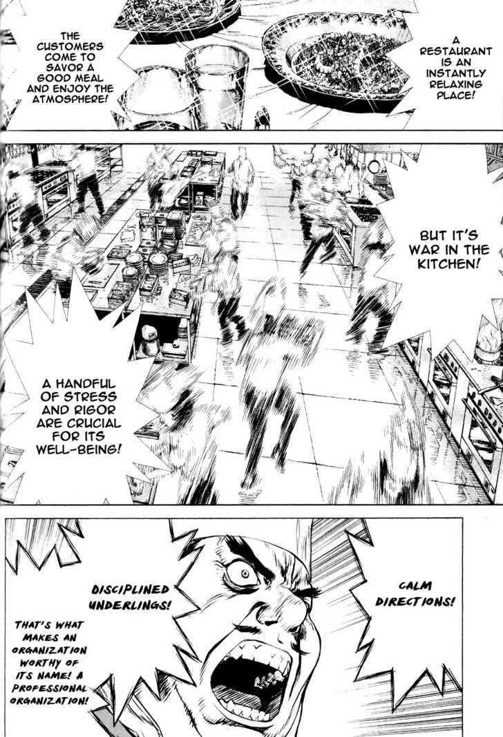 Sun Ken Rock Chapter 34 - Page 14 in English