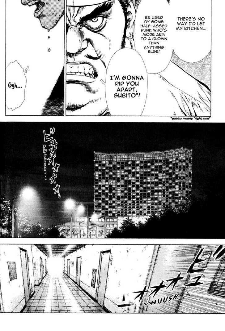 Sun Ken Rock Chapter 34 - Page 18 in English
