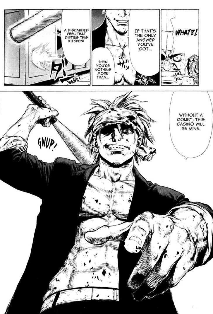 Sun Ken Rock Chapter 34 - Page 20 in English