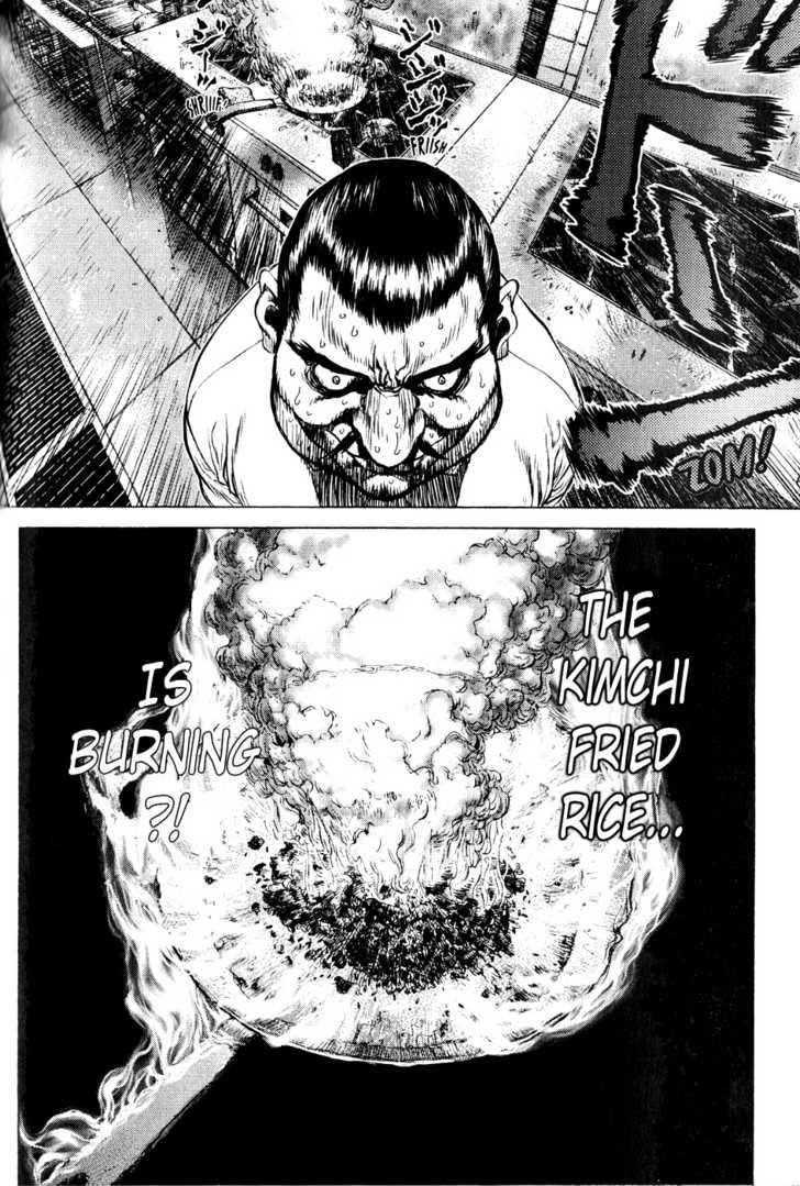 Sun Ken Rock Chapter 35 - Page 12 in English