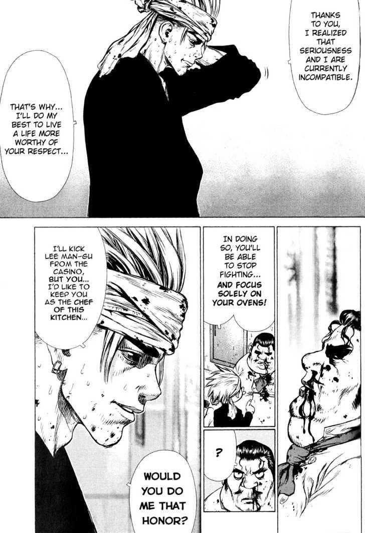 Sun Ken Rock Chapter 35 - Page 19 in English