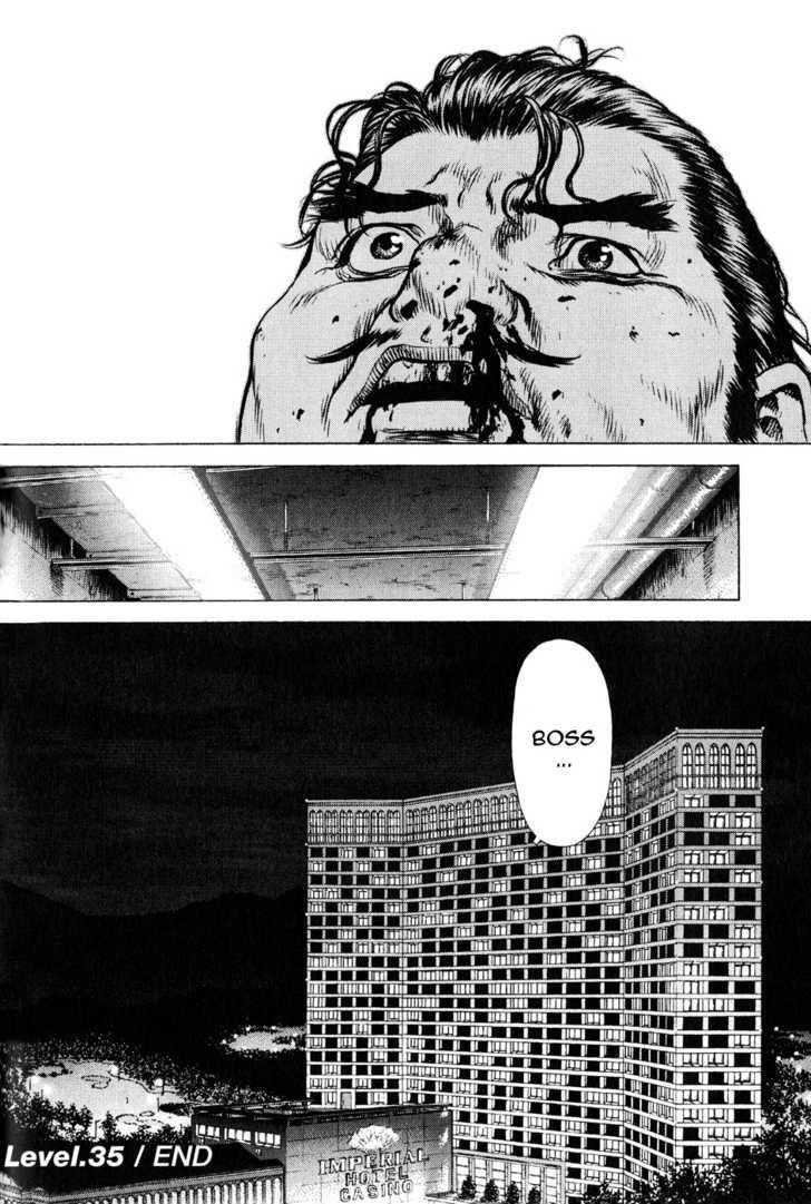 Sun Ken Rock Chapter 35 - Page 20 in English