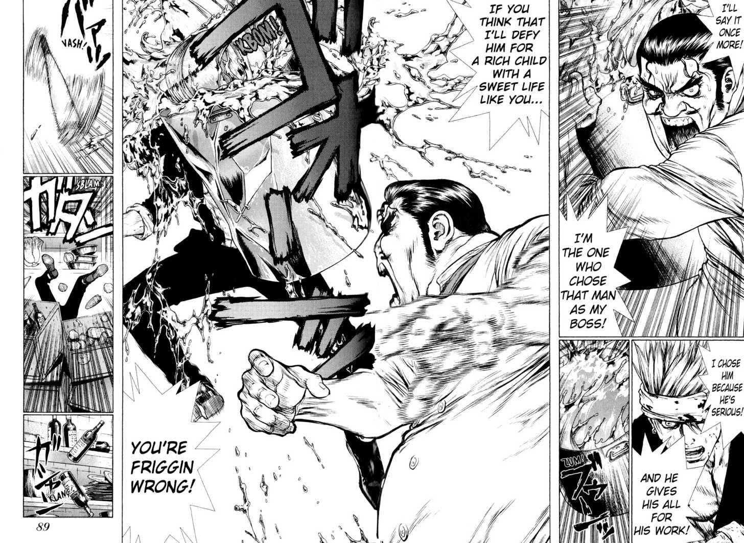 Sun Ken Rock Chapter 35 - Page 9 in English