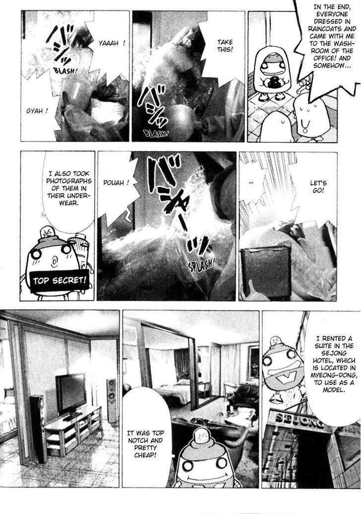 Sun Ken Rock Chapter 38.1 - Page 4 in English