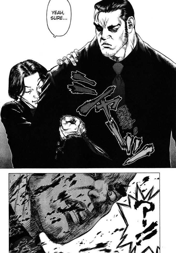 Sun Ken Rock Chapter 39 - Page 12 in English