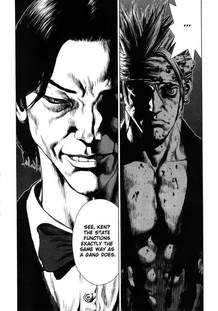 Sun Ken Rock Chapter 39 - Page 14 in English