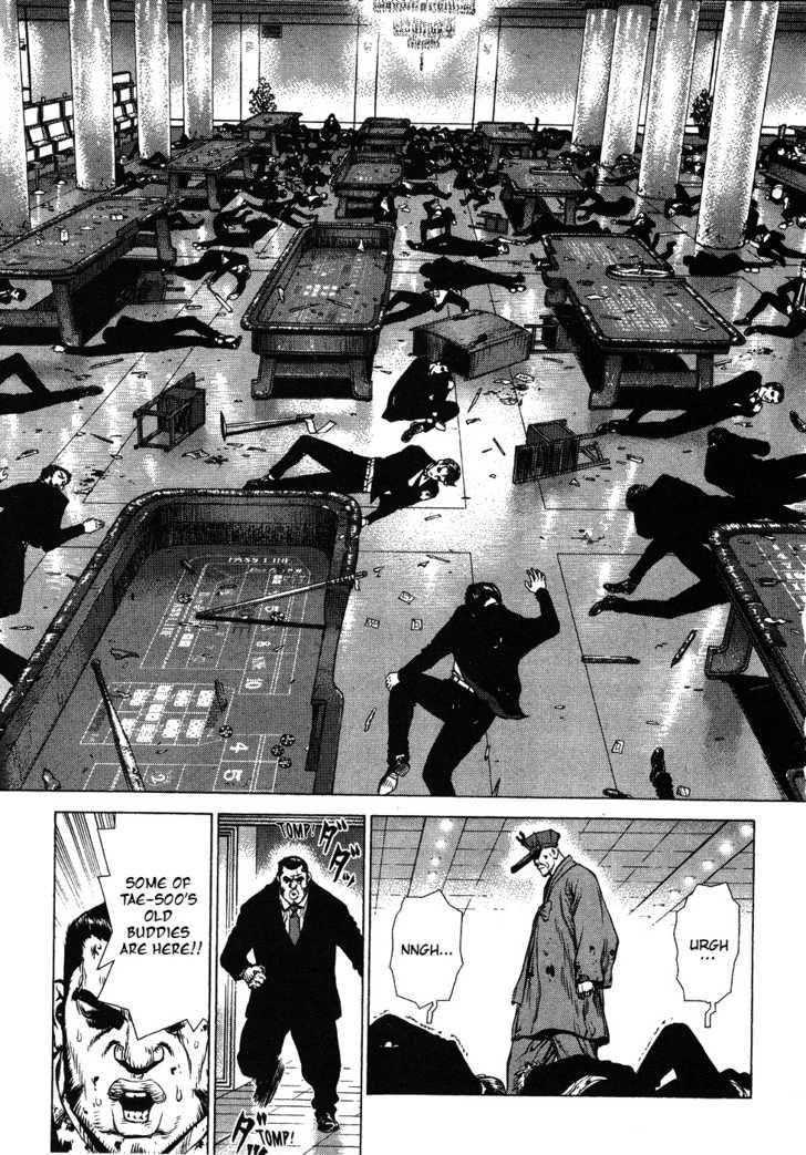 Sun Ken Rock Chapter 39 - Page 15 in English