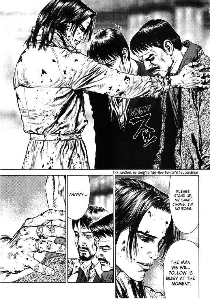 Sun Ken Rock Chapter 39 - Page 17 in English