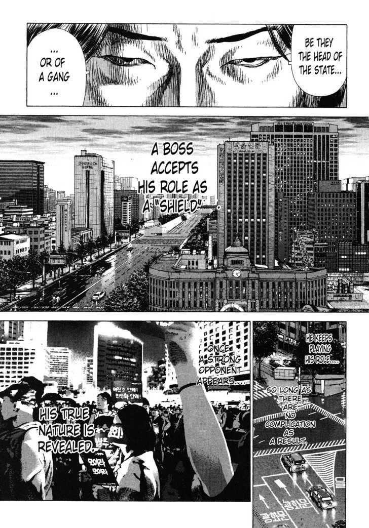 Sun Ken Rock Chapter 39 - Page 19 in English