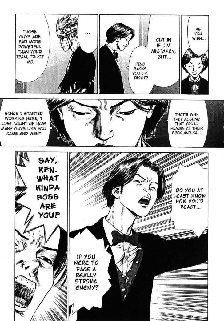 Sun Ken Rock Chapter 39 - Page 21 in English