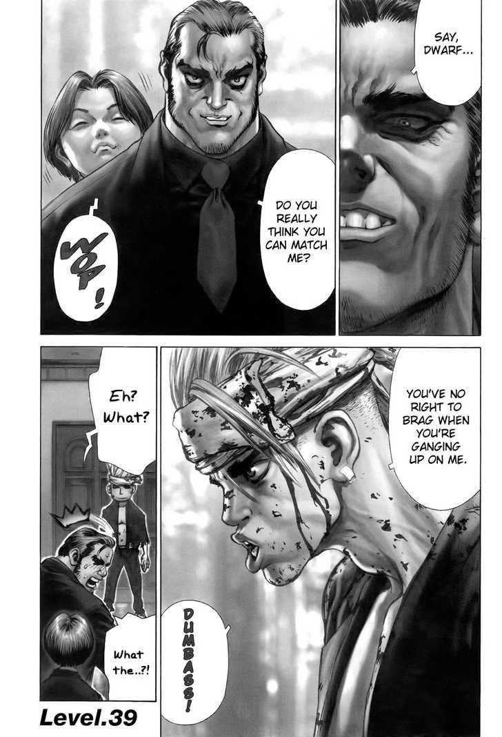 Sun Ken Rock Chapter 39 - Page 3 in English