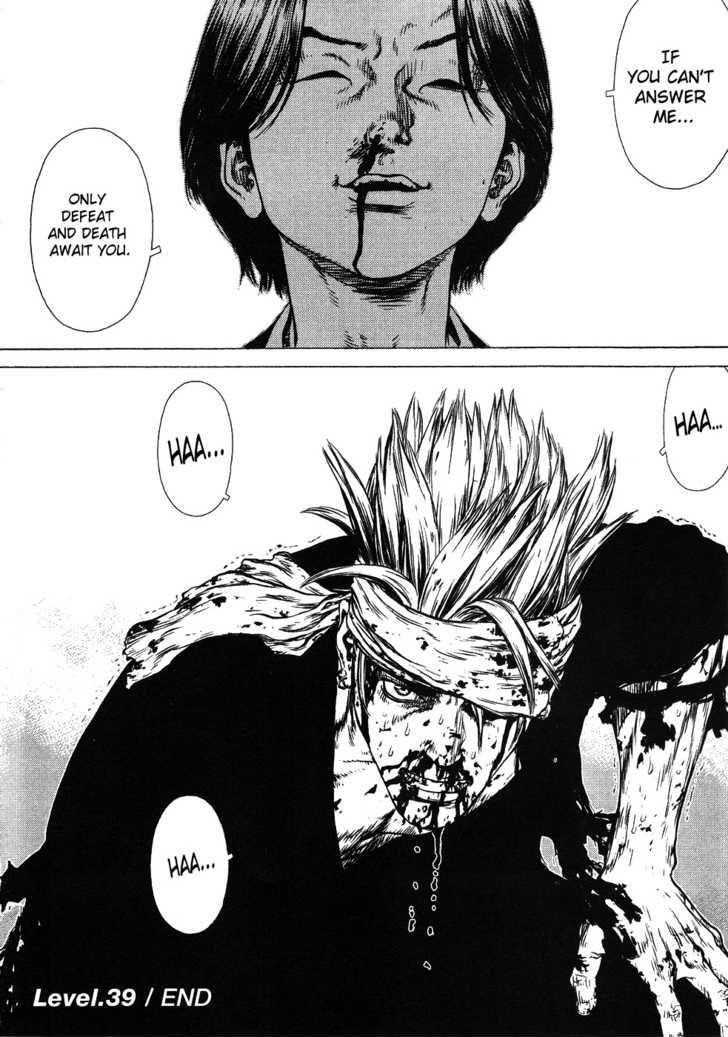 Sun Ken Rock Chapter 39 - Page 31 in English