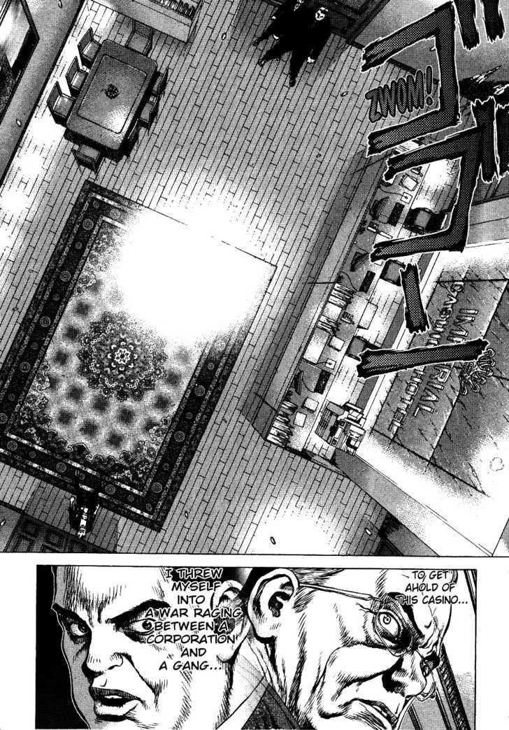 Sun Ken Rock Chapter 39 - Page 7 in English