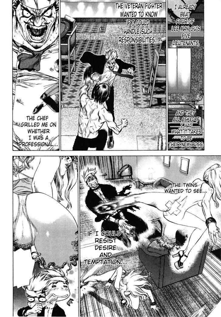 Sun Ken Rock Chapter 39 - Page 8 in English