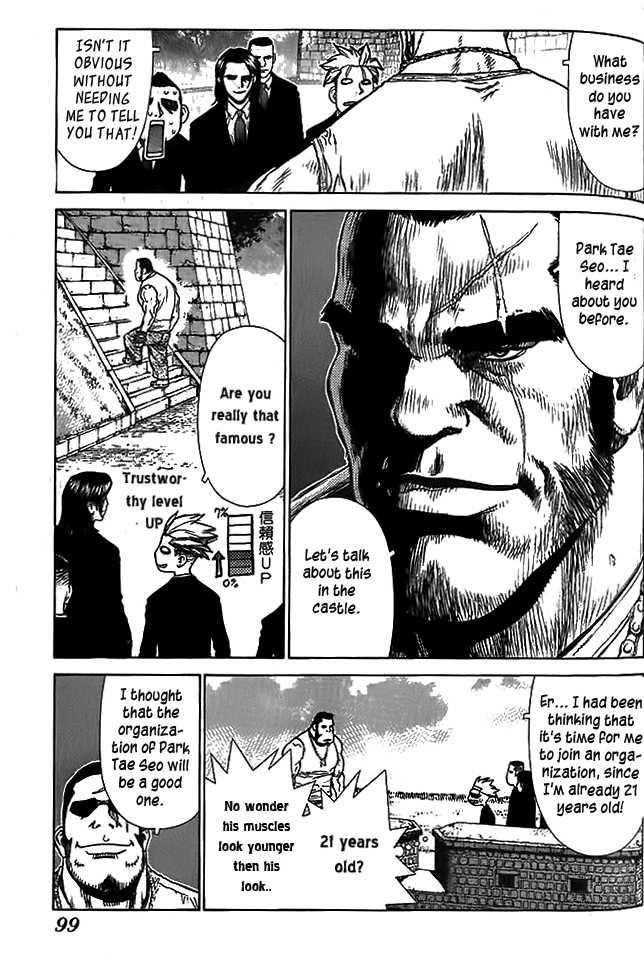 Sun Ken Rock Chapter 4 - Page 13 in English
