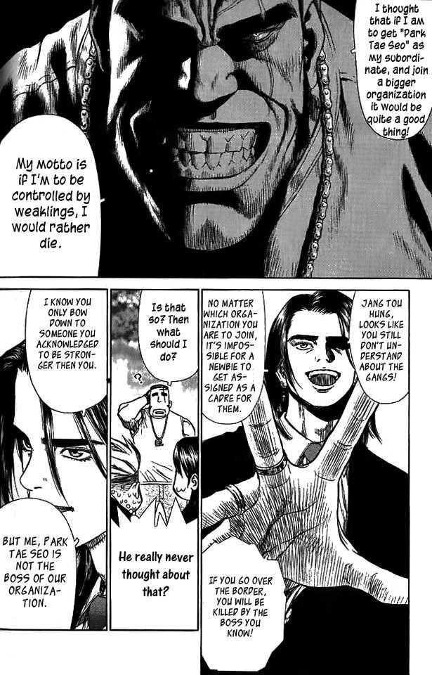 Sun Ken Rock Chapter 4 - Page 14 in English