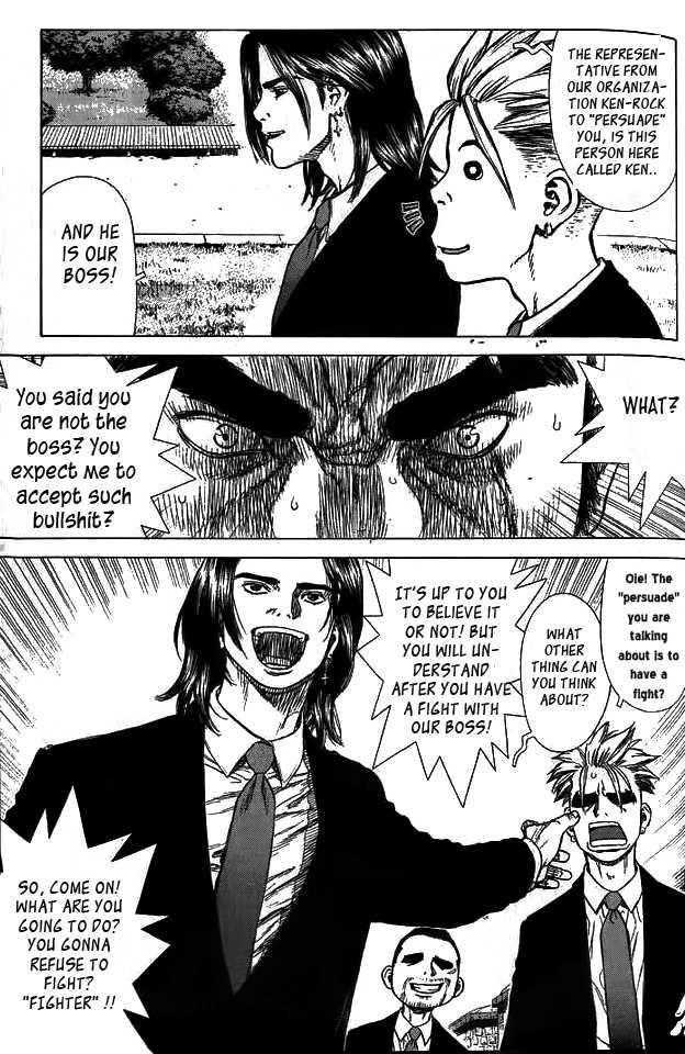 Sun Ken Rock Chapter 4 - Page 15 in English