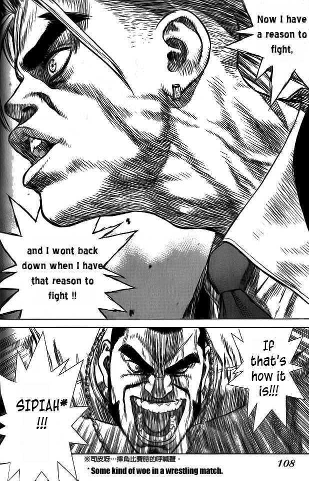 Sun Ken Rock Chapter 4 - Page 22 in English
