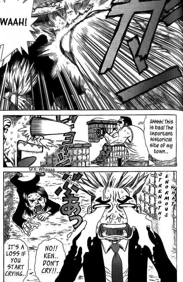 Sun Ken Rock Chapter 4 - Page 23 in English