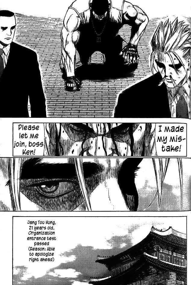 Sun Ken Rock Chapter 4 - Page 42 in English