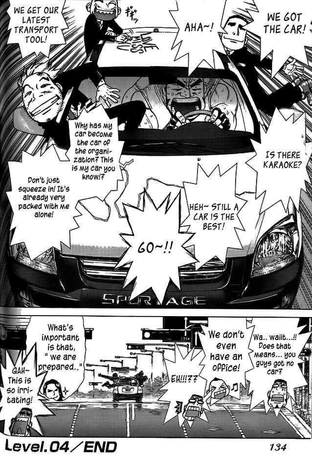 Sun Ken Rock Chapter 4 - Page 43 in English