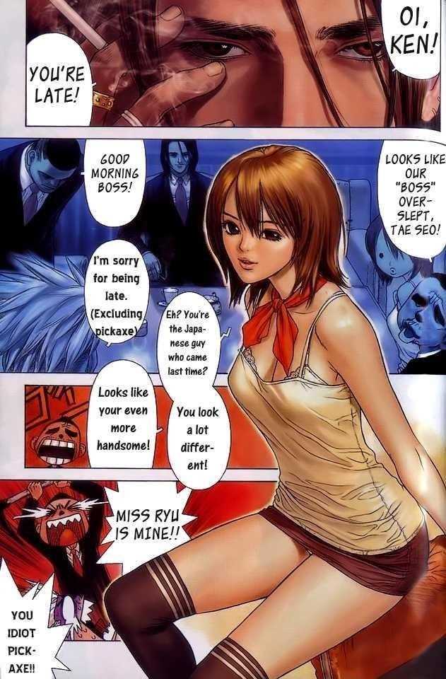Sun Ken Rock Chapter 4 - Page 45 in English