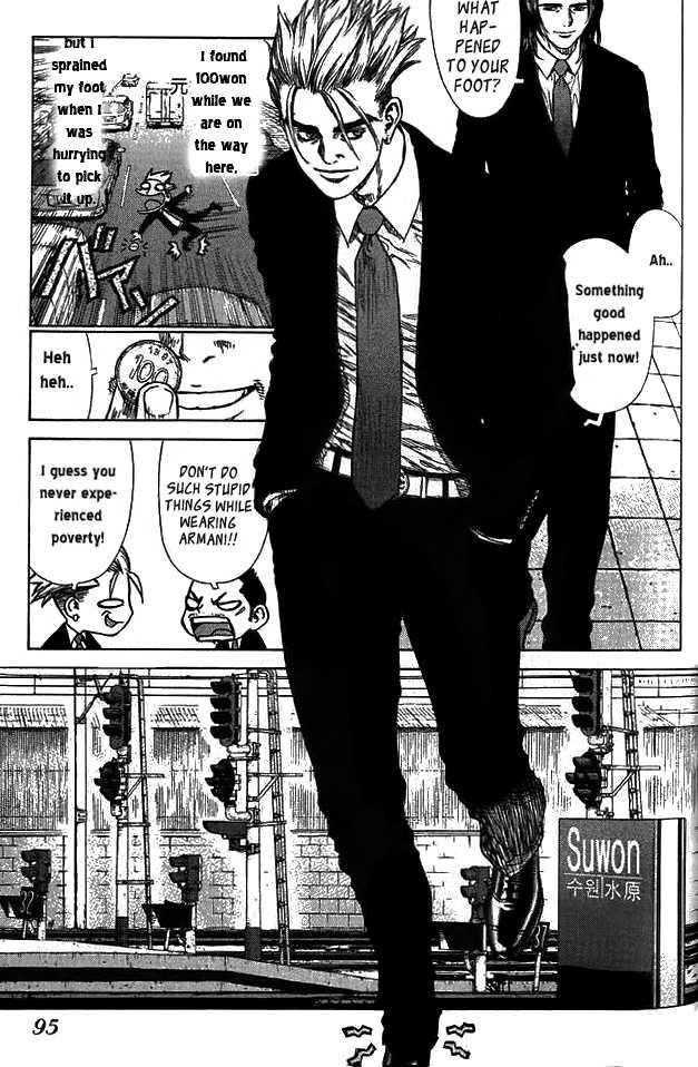Sun Ken Rock Chapter 4 - Page 9 in English