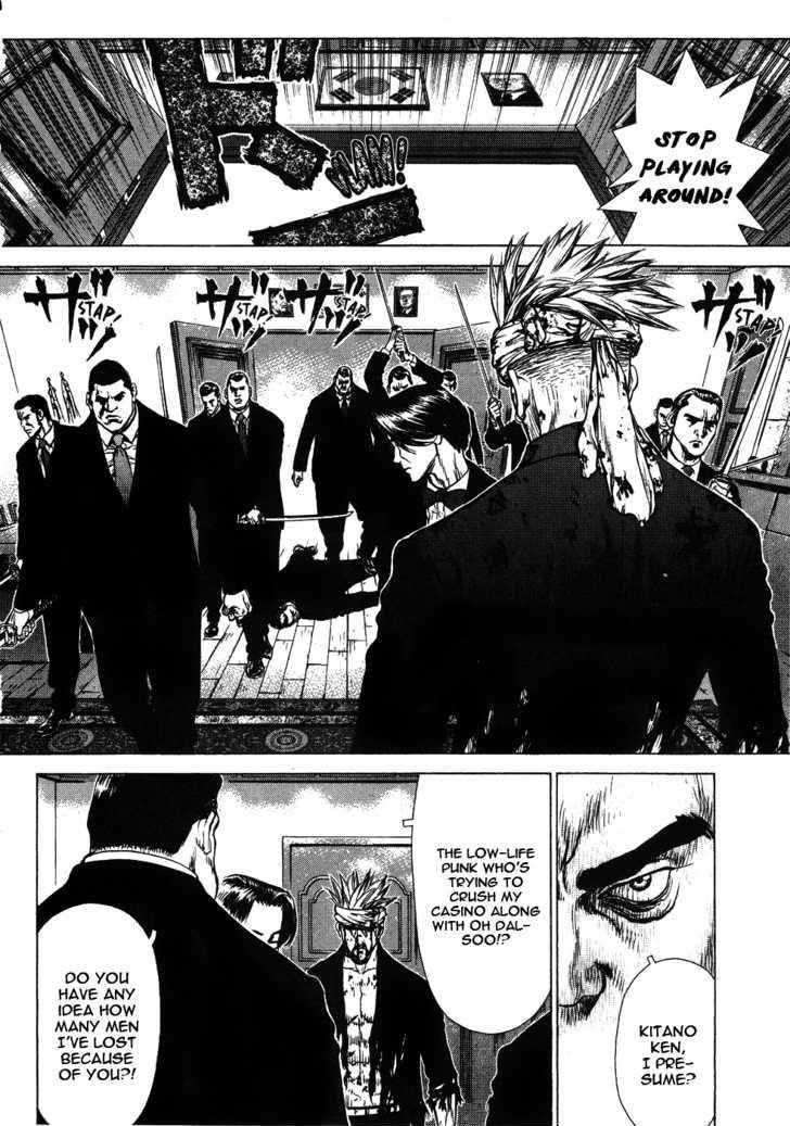 Sun Ken Rock Chapter 40 - Page 12 in English