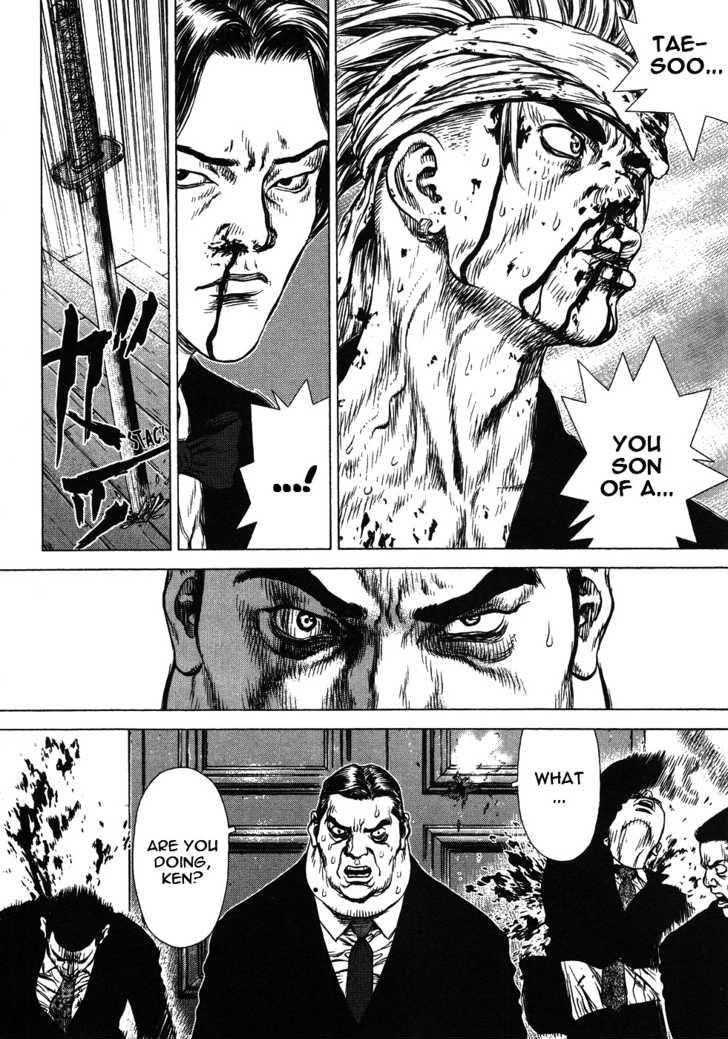 Sun Ken Rock Chapter 40 - Page 21 in English