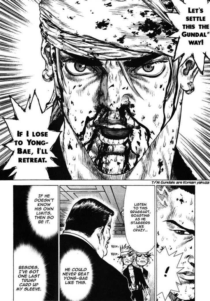 Sun Ken Rock Chapter 40 - Page 23 in English