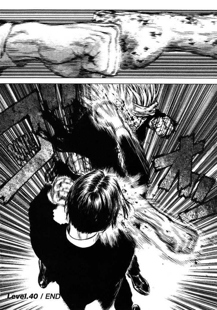 Sun Ken Rock Chapter 40 - Page 27 in English