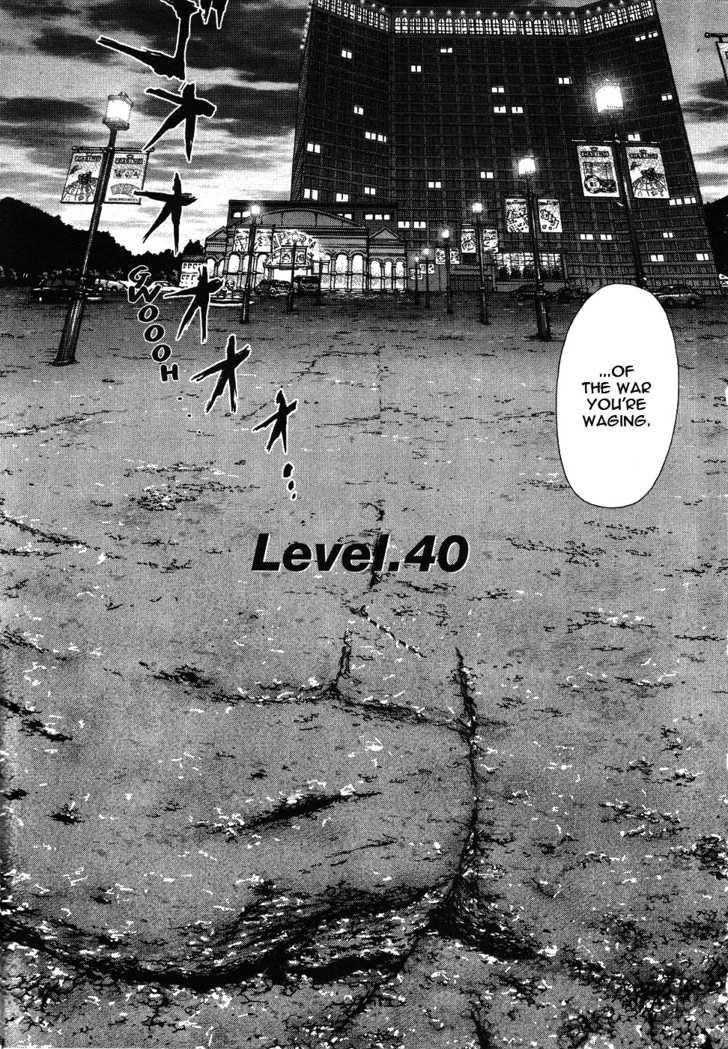 Sun Ken Rock Chapter 40 - Page 3 in English