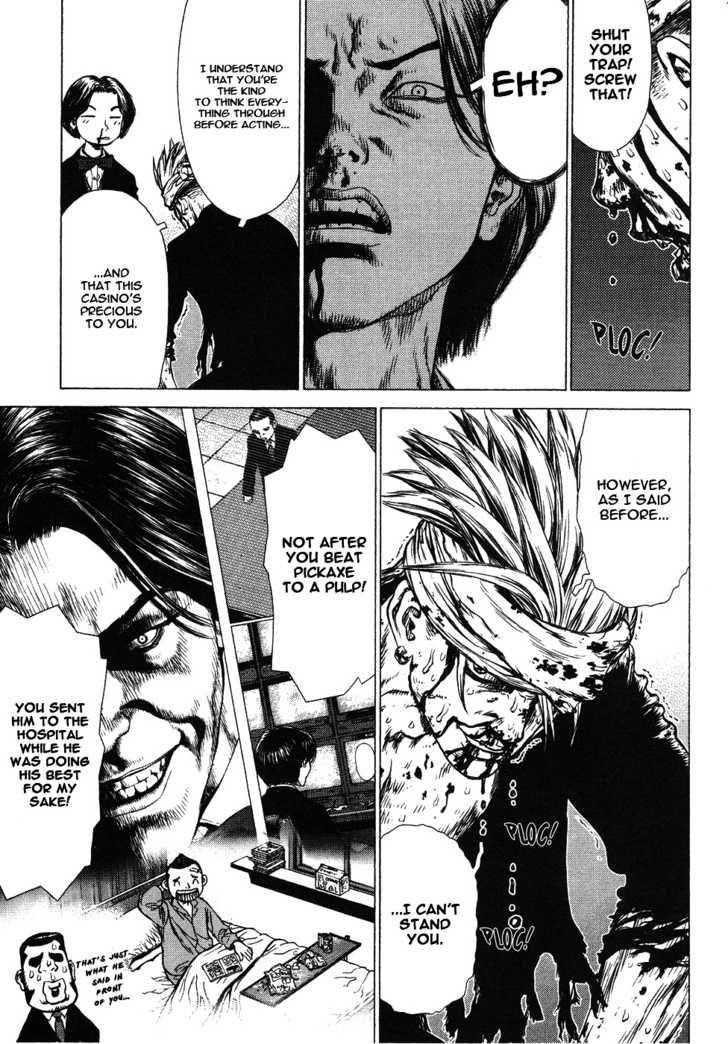 Sun Ken Rock Chapter 40 - Page 5 in English