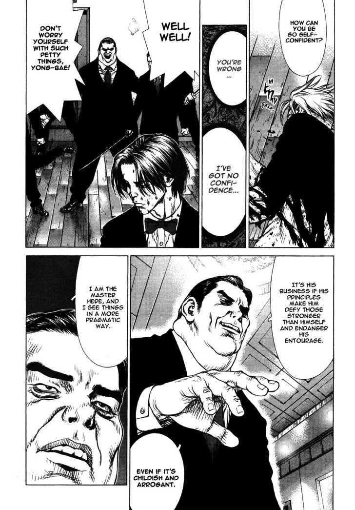 Sun Ken Rock Chapter 41 - Page 21 in English