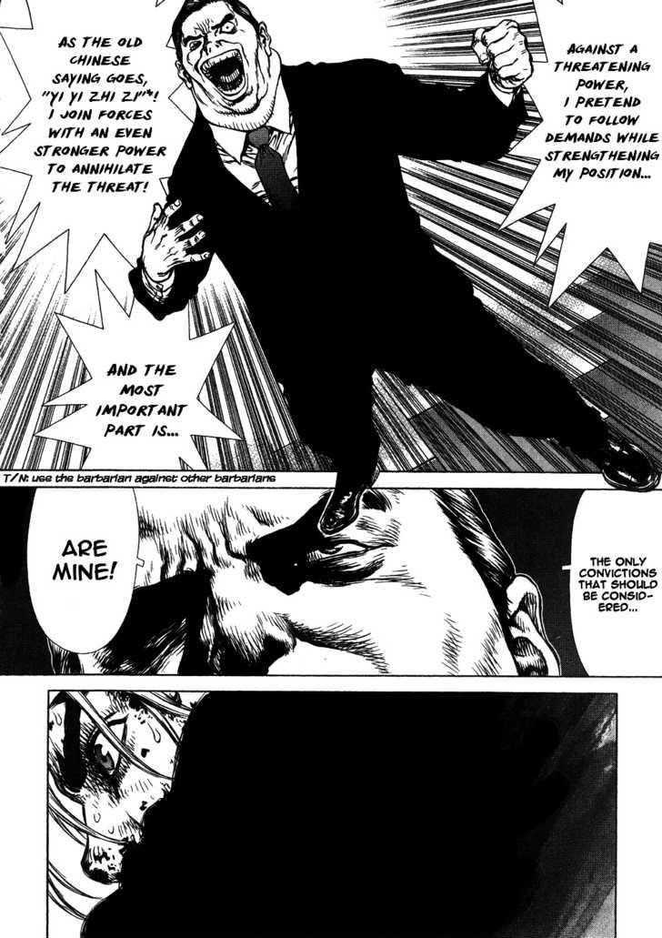 Sun Ken Rock Chapter 41 - Page 22 in English